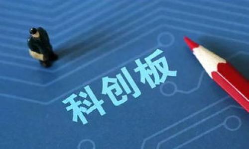

如何选择和使用比特币冷钱包：全面指南